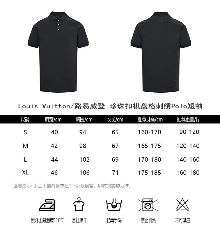 Louis Vuitton/ Polo